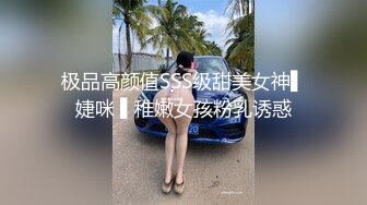 可爱白虎B百变美少女嫩妹jknf6收费不雅自拍口交自慰打炮极度反差