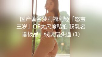 CHN-143 新·绝对的美少女 借给你享用 ACT.74 濑名光莉