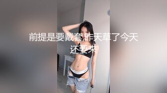 宅男必备，呻吟声销魂推特巨乳00后圈养母狗【可可咪】性爱私拍，大奶肥臀道具紫薇3P前后进1