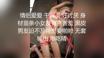 禅狱工作室原创SM调教系列西贡女247饲育纪实绝望是这里唯一的感觉