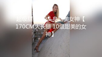 美容院伊一在自家美容院和男朋友啪啪