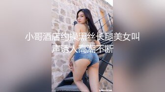  眼镜旗袍阿姨 在家被无套输出 多毛鲍鱼水超多 听着特诱人