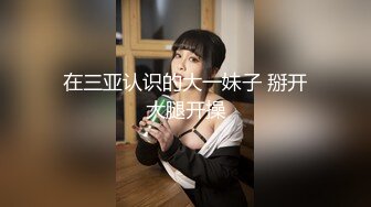 极品骚货反差婊 极度淫荡 粉穴骚货和纹身大屌炮友激情啪啪