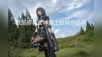  美少女91女神小情趣 开档牛仔迷情 撞击蜜臀刮擦白虎阴户