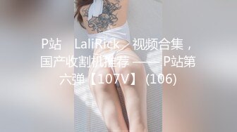 乱伦妈妈计划53-高清金币福利帖