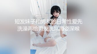 《震撼重磅福利》白衣天使反差度爆表！京城高顏值心內科沈醫生清純可愛私下被勢力大佬捆綁調教4P車輪戰～無水原版 (2)