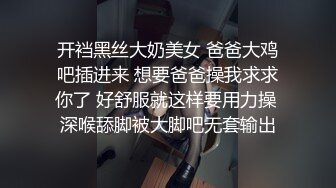 【完整版】性欲房屋中介小哥没穿内裤下蹲尴尬撕裆