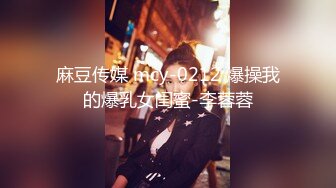 【顶级性爱❤️极品推荐】外围女神猎杀者『91斯文禽兽』震撼双飞-极品嫩模携闺蜜玩双飞 双凤争屌