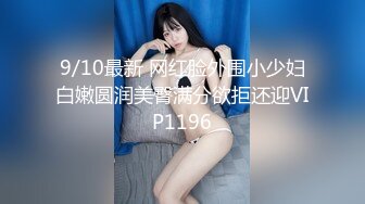 00后高挑身材学妹小母狗❤️被主人爸爸戴上项圈狗链调教爆操 外人眼中的女神 内心渴望被当成妓女一样狠狠羞辱