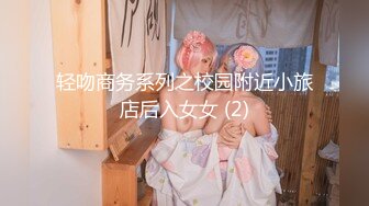 麻豆传媒 MNSC-MB-029 第六届走钟奖⭐苏畅⭐残废澡&amp;私密处按摩