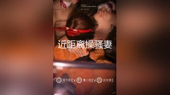 北京大妞 还是少妇有韵味  口活一流很享受 露脸出镜超级反差