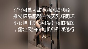 清纯嫩妹子萝莉小可爱与男友疯狂啪啪