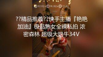 南航空姐 樂琦 酒店窗前私拍套圖