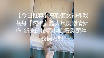 超青春人气超高，相信群众的眼光吧【想要爸爸抱】顶级女神~超级反差~水晶棒插逼~自慰猛扣 (4)