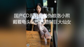 起点传媒 性视界传媒 XSJBW007 房东教我如何赚大钱 孟若羽