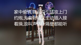 骑乘炮友