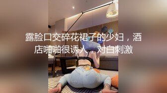 长很像阿朱的超高颜值广州TS【桃子吖】与金主 女闺蜜啪啪 (2)