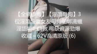 【新片速遞】    全国探花阿刚酒店约外围❤️黑丝爆乳御姐背着男友出来做，骚气满满说鸡巴好大受不了