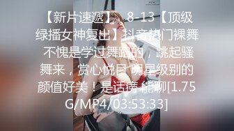 8/27最新 小江疏影又来了性感好身材肥美鲍鱼黑丝情趣诱惑VIP1196