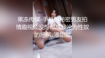 黑丝少妇调教