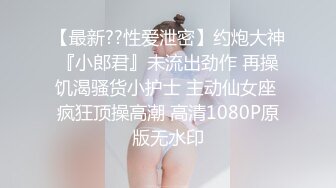 澡堂子内部员工偷窥多位美女洗澡换衣服