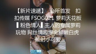 顶级反差人妻！广州番禺高颜值白皙母狗【Mingo爱露出】私拍福利，户外人前露出男厕口交啪啪玩的就是心跳