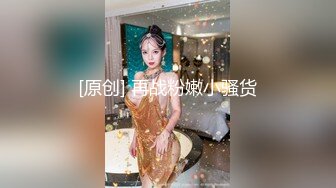 巨象娱乐 SSN-002 爆乳嫩妹秘密性爱 连操室友的漂亮骚货姐姐