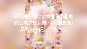 【极品萝莉甜美粉嫩】极品网红白虎萝莉『白桃少女』最新定制私拍《蕾丝睡衣》罕见露半脸 高清1080P原版无水印