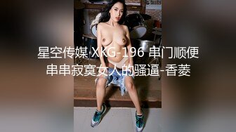 大屁股黑丝骚货炮友