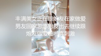 十月新流出旅游景区游乐场女厕偷拍游客尿尿和妹妹一块来的靓妹换衣服