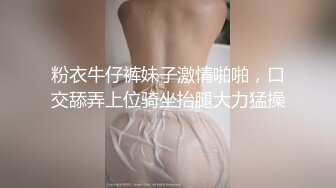 露脸骑乘骚逼荡妇自动诱惑