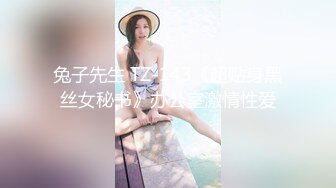 ED Mosaic 雪乳美女自慰到一把你无预警被偷窥者插入并中出