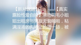 【黄播界小痞幼】超高颜值纯欲系美女，吊带短裙跳小骚舞，脱光光掰开多毛骚穴，特写揉搓阴蒂，浪叫呻吟很是诱惑