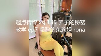 -排骨哥4000元约啪上次干完念念不忘的五星会所极品美女公关