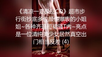 中国移动客服！【挚爱良家】工作闲暇之余，兼职赚点儿钱，大尺度自慰，少妇露脸，身材真好，超诱人