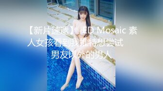 【新片速遞】   黑丝露脸情趣女仆小骚逼被纹身小哥蹂躏抽插，全程露脸多体位爆草，压在身下边揉奶子边玩，激情上位高潮不止