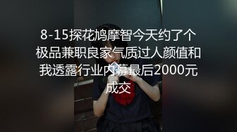 【网曝门事件】台湾IT男泡妞实测 夜店三招搞定白虎正妹带回寓所啪啪 无套灌浆内射 高清1080P完整版