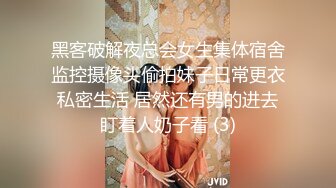 JD053.妹团之人类高质量女性相亲记.精东影业