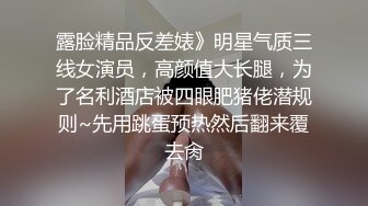 这屁股，你受得了吗？