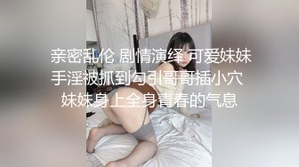 纯情的良家孕妇镜头前直播赚钱，全程露脸性感睡衣漏着胀挺的骚奶子摸逼逼，听狼友指挥掰开骚穴看尿尿给你看