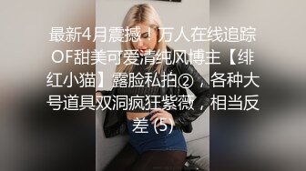 麻豆传媒最新上映《淫兽按摩院看不见的性爱陷阱》，情侣一块去按摩女友被男技师屌了男友毫无察觉