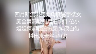 高端酒店女厕全景偷拍多位风姿绰约的御姐嘘嘘肥美的鲍鱼真想尝一尝 (3)