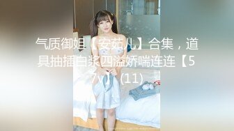 自录无水~七彩主播情侣档夫妻档大秀啪啪合集1【121V】 (51)