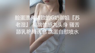 剧情有点狗血的海角社区投稿售卖作品??禽兽表叔帮侄女补习高复数学受不了诱惑强搞了她