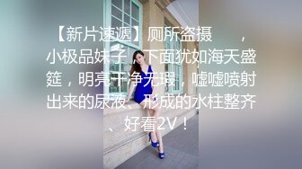 约操极品颜值美女白浆太多了，性饥渴迅速产生爱液，爽极了！