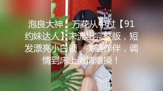 大长腿少妇 穿上黑丝撕裆调情 舔逼69口交大屁股骑乘 镜头前扶着腰后入猛操