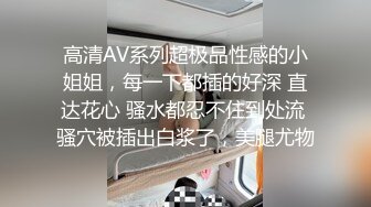 國產AV 麻豆傳媒 MPG0041 新婚換妻之夜 南芊允 沈娜娜