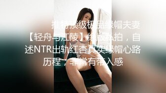 【新片速遞】长相清纯相貌姣好的妹子，道具自慰椅子上乘骑，深插欲求不满，和外表真是反差婊