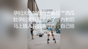 就是诱惑你，好身材喔。