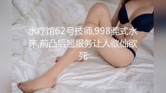 2024-7-10【潜入风俗店】短发美女技师，摸摸搞搞，再到会所熟女技师半套服务，柔软大奶乳交，毒龙转